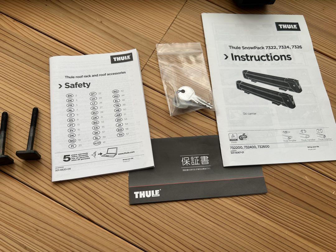 Thule SnowPack