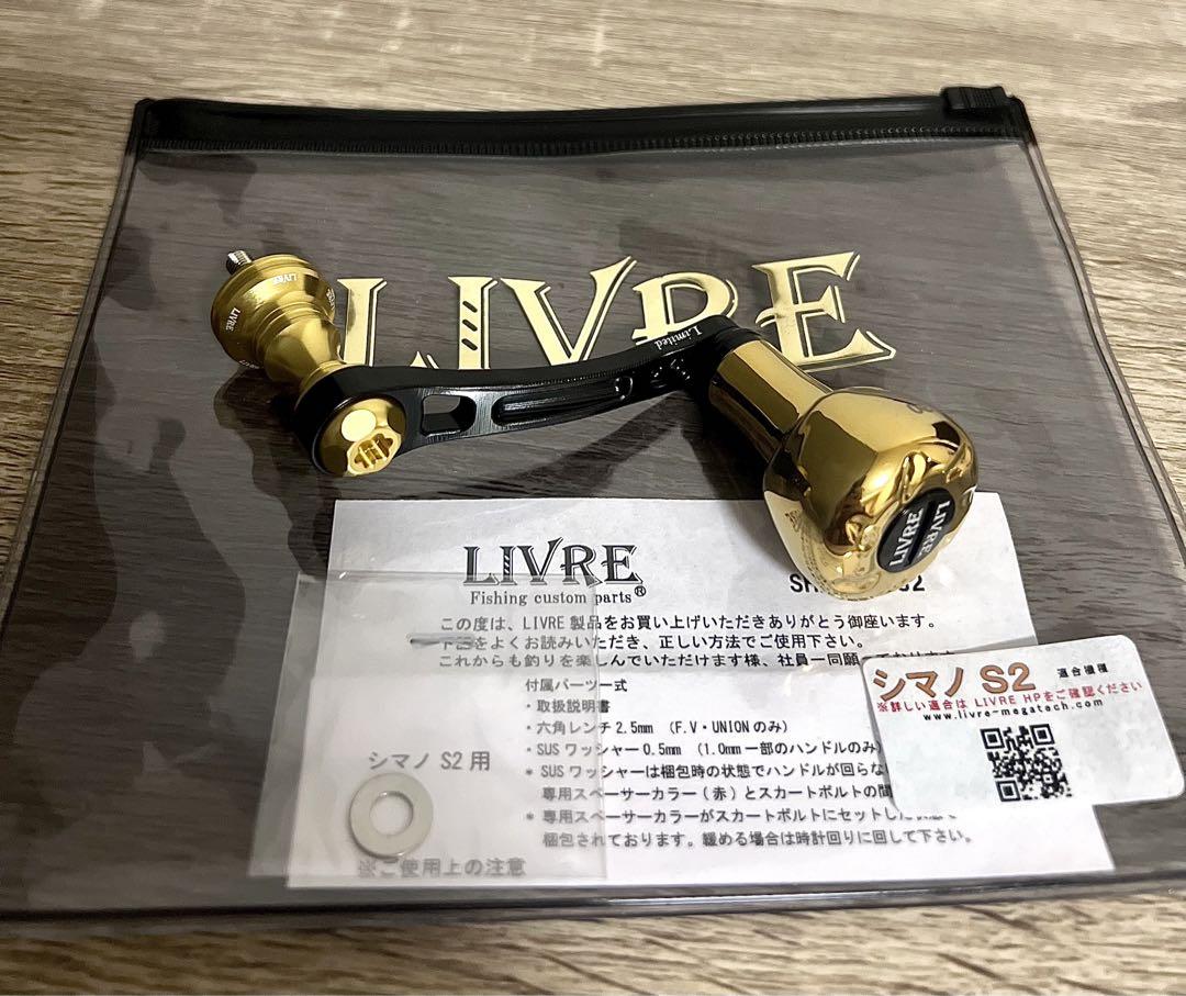 リブレ LIVRE ライトアーム58 限定 Limited 新品未使用 EF30