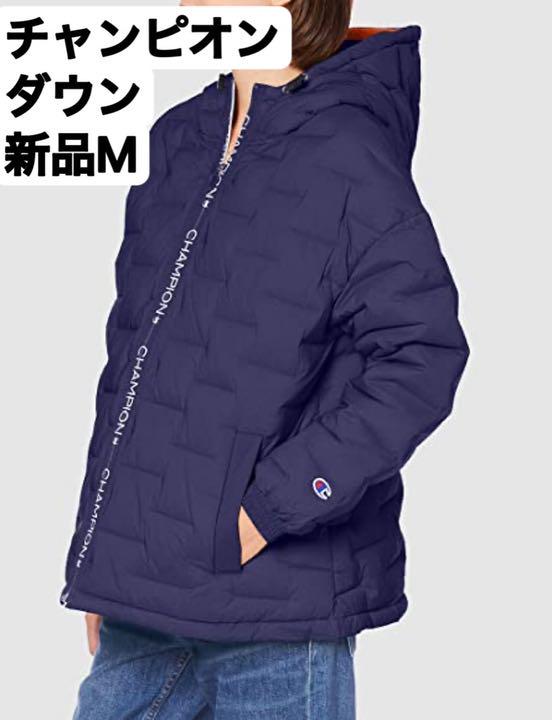新品Champion  チャンピオン  ダウンジャケット 保温 撥水 防風