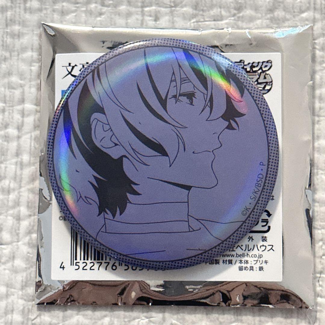 ふるさと納税 文豪ストレイドッグス 文スト 太宰治 缶バッジ ホログラム ピンズ・ピンバッジ・缶バッジ