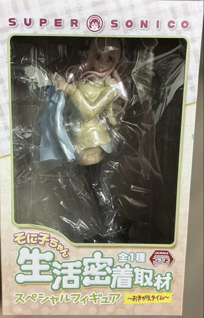 すーぱーそに子 そに子ちゃん生活密着取材スペシャルフィギュア