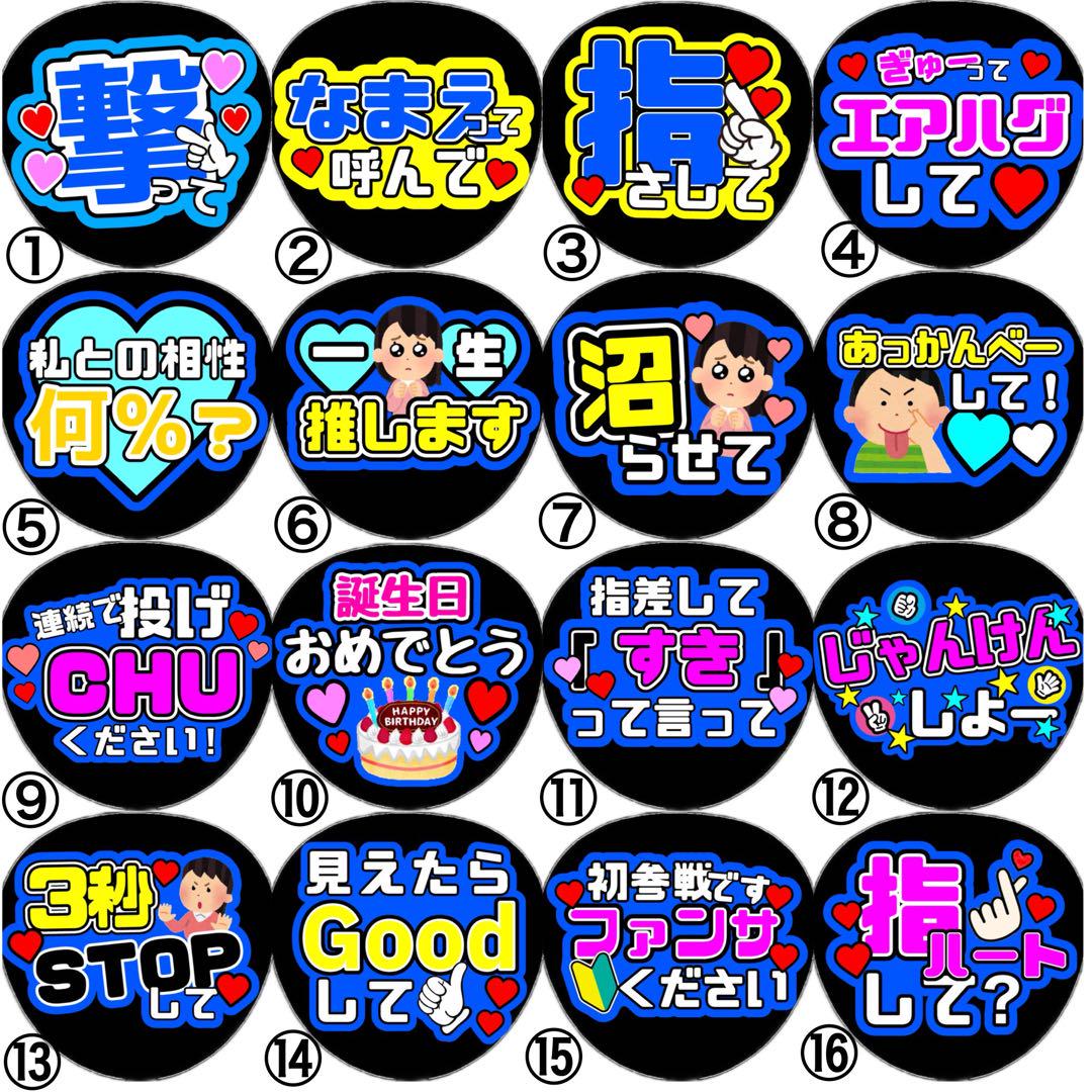 即日発送 ファンサ カンペ うちわ文字 SnowMan 渡辺翔太 - メルカリ 即日発送 ファンサ カンペ うちわ文字 SnowMan 渡辺翔太 - メルカリ