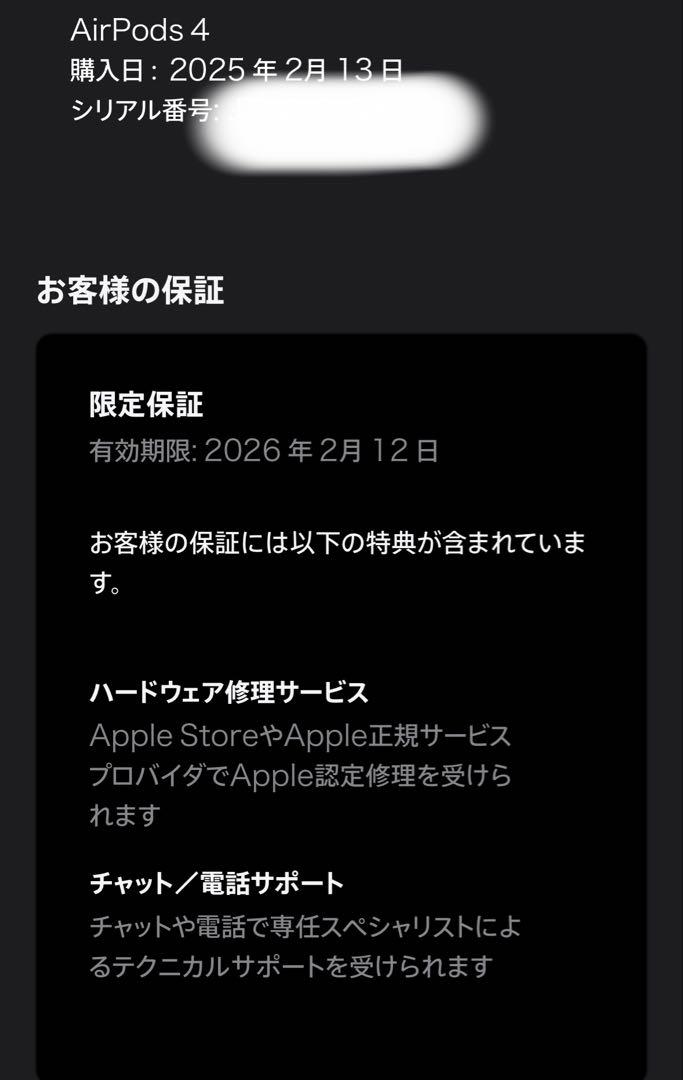 AirPods4 本体 ANC