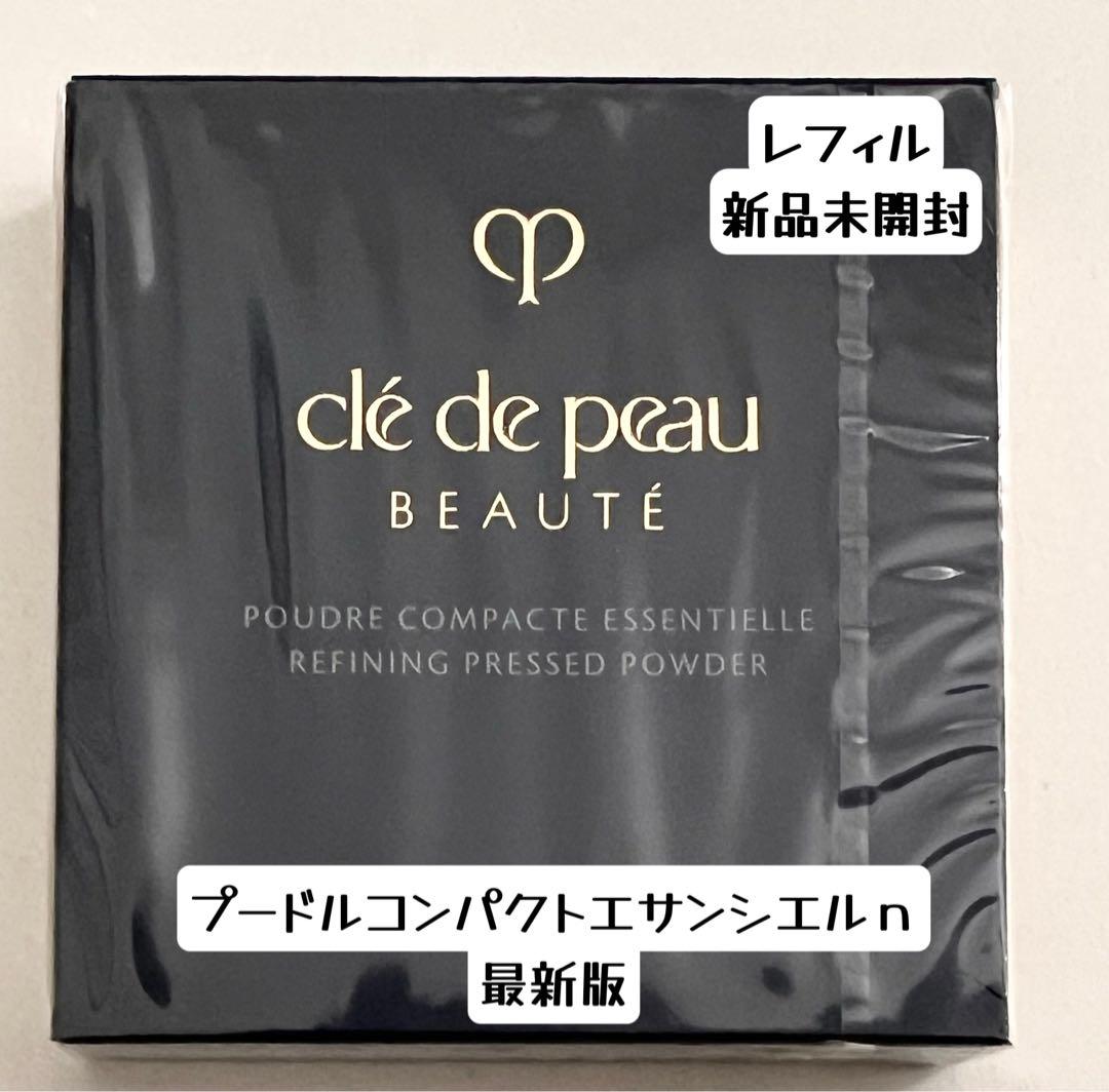 【レフィル】【国内正規品】プードルコンパクトエサンシエルｎ
