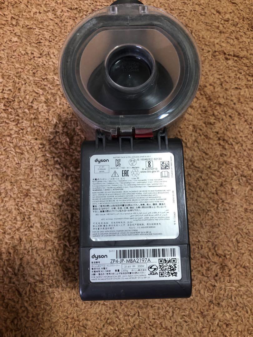 Dyson V8 2台　掃除機 各種アタッチメント付き