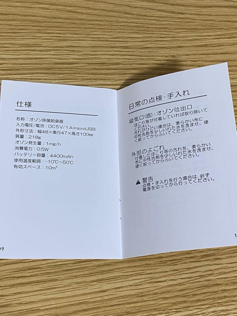 スペースくりんＤＵＯ/TT-52RIB