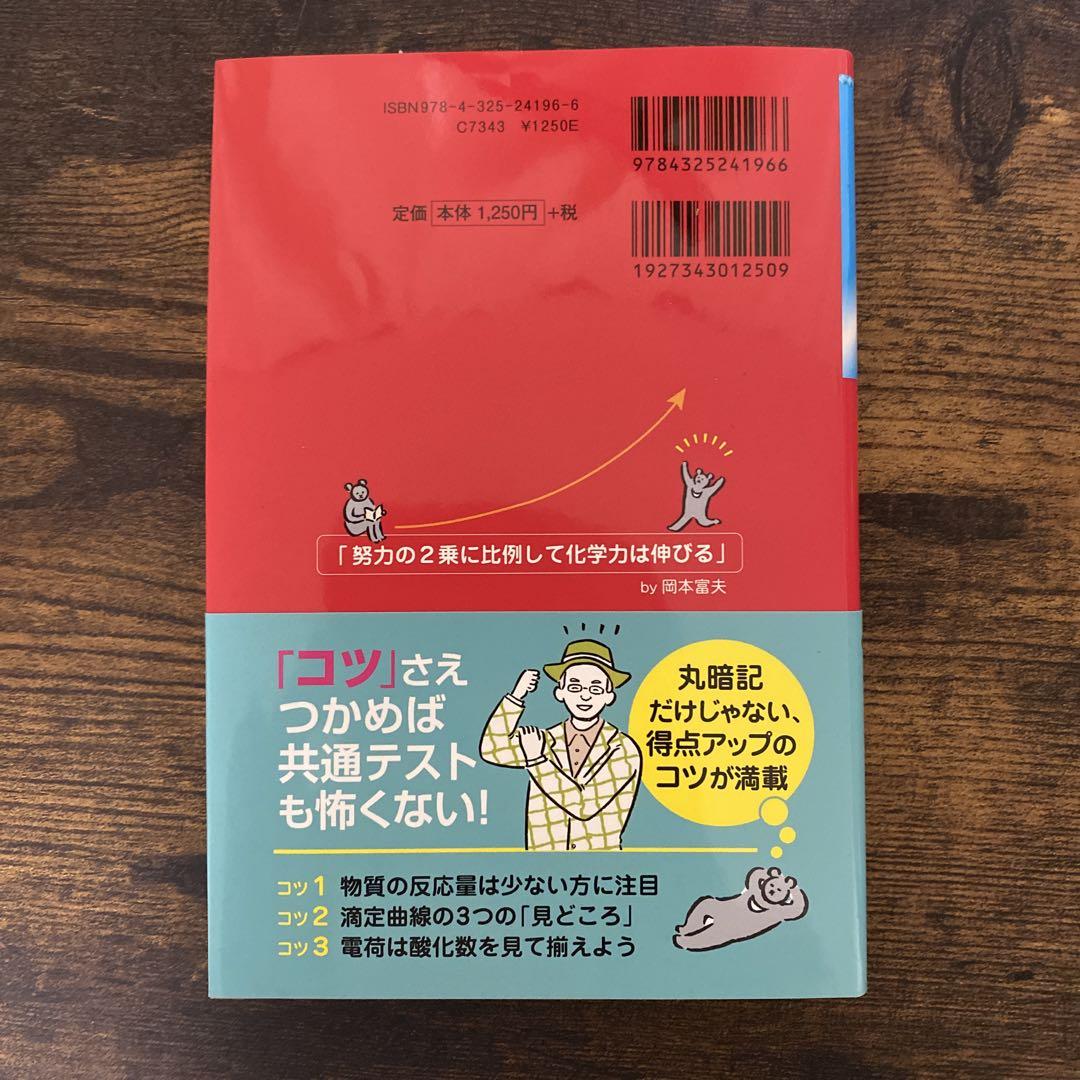 機械工学便覧 DVD-ROM版 （117 NotebookLMに機械工学便覧を読