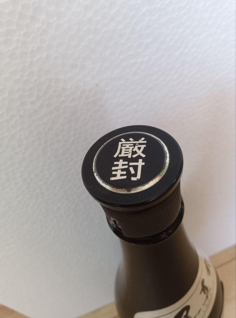 【限定品】本場泡盛 八重泉 黒真珠 古酒 ビンテージ