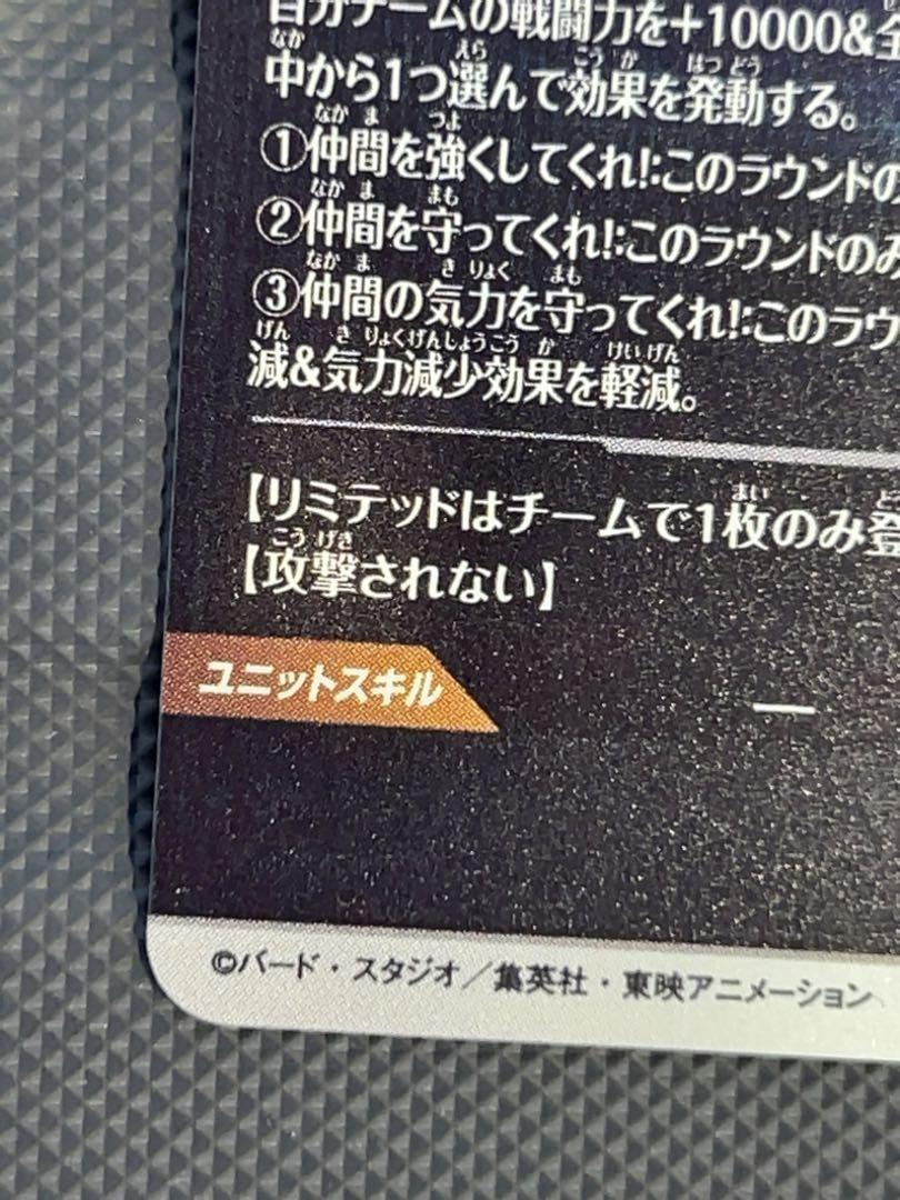 極美品　最安値　② ex4-006 ポルンガ　神龍エクストラ　ダイバーズ