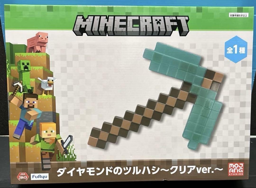 マインクラフト マイクラ プライズ 9点セットまとめ売り