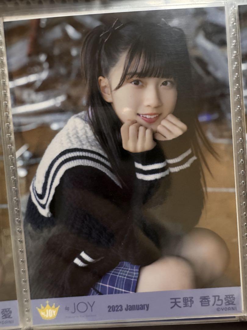 ニアジョイ 天野香乃愛 超孤独ライオン衣装② 生写真 ≒JOY
