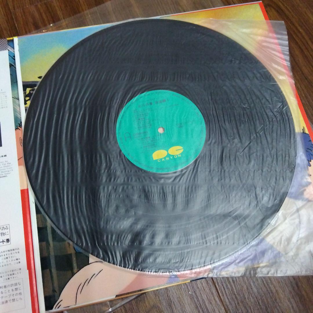 北斗の拳 音楽編 I レコード 　帯付き　クリスタルキング　レア