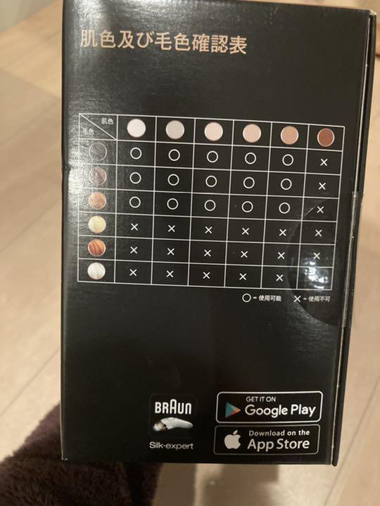 24時間限定 ブラウン エキスパート BD-5004 06ksv-m19781392124 シルク 定番2022