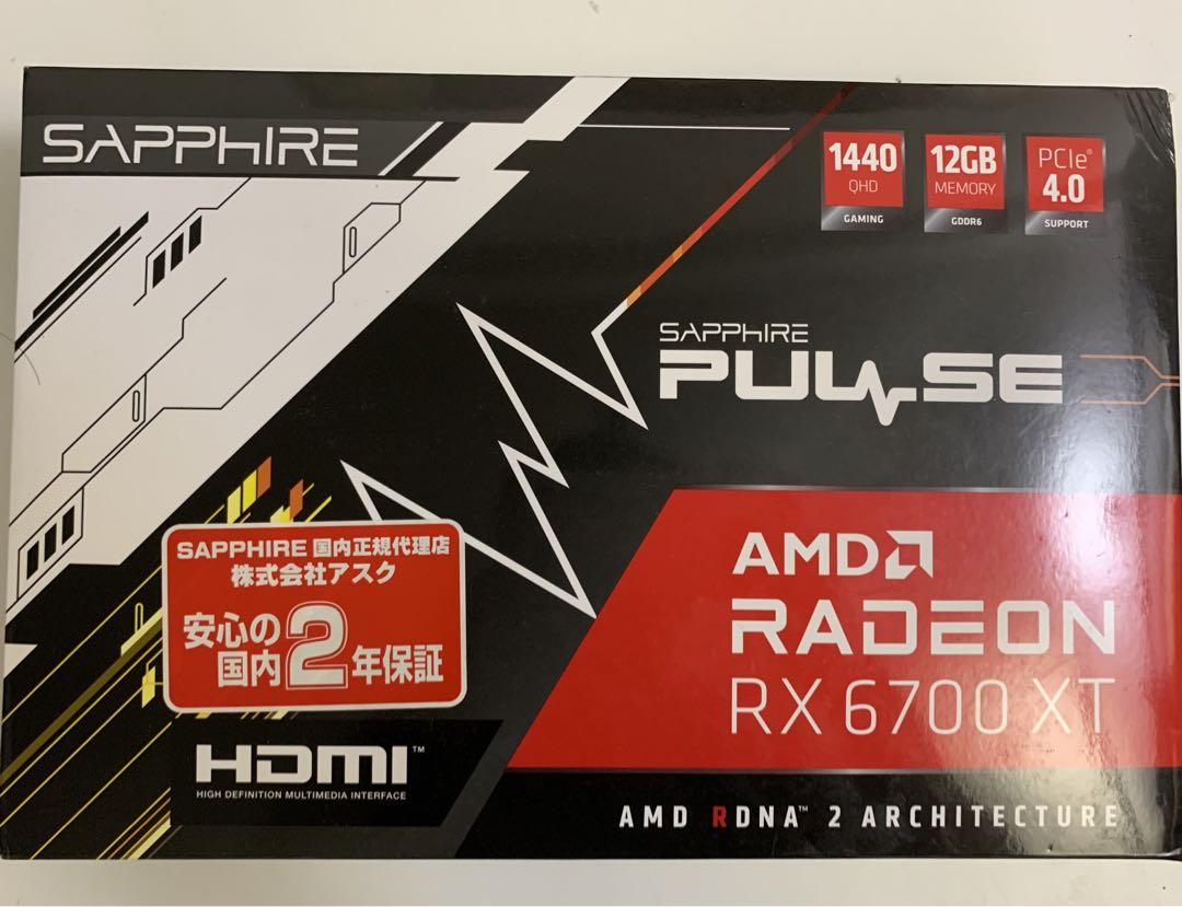 Sapphire RX 6700 XT 12GB グラフィックボード