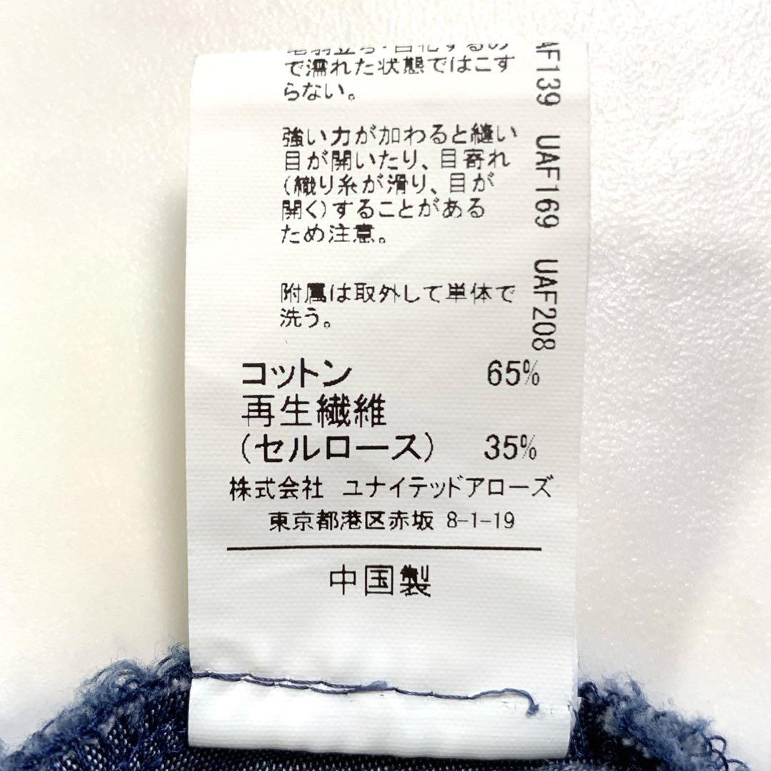 グリーンレーベルリラクシング NFC ムジデニム ロング シャツワンピース
