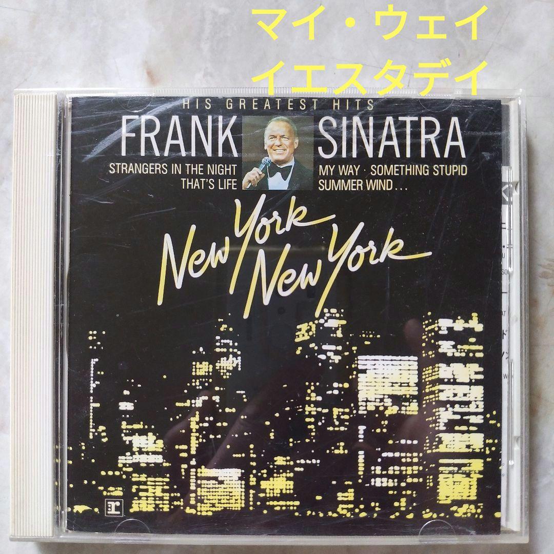 フランク・シナトラ【7作品】 紙ジャケットCD
