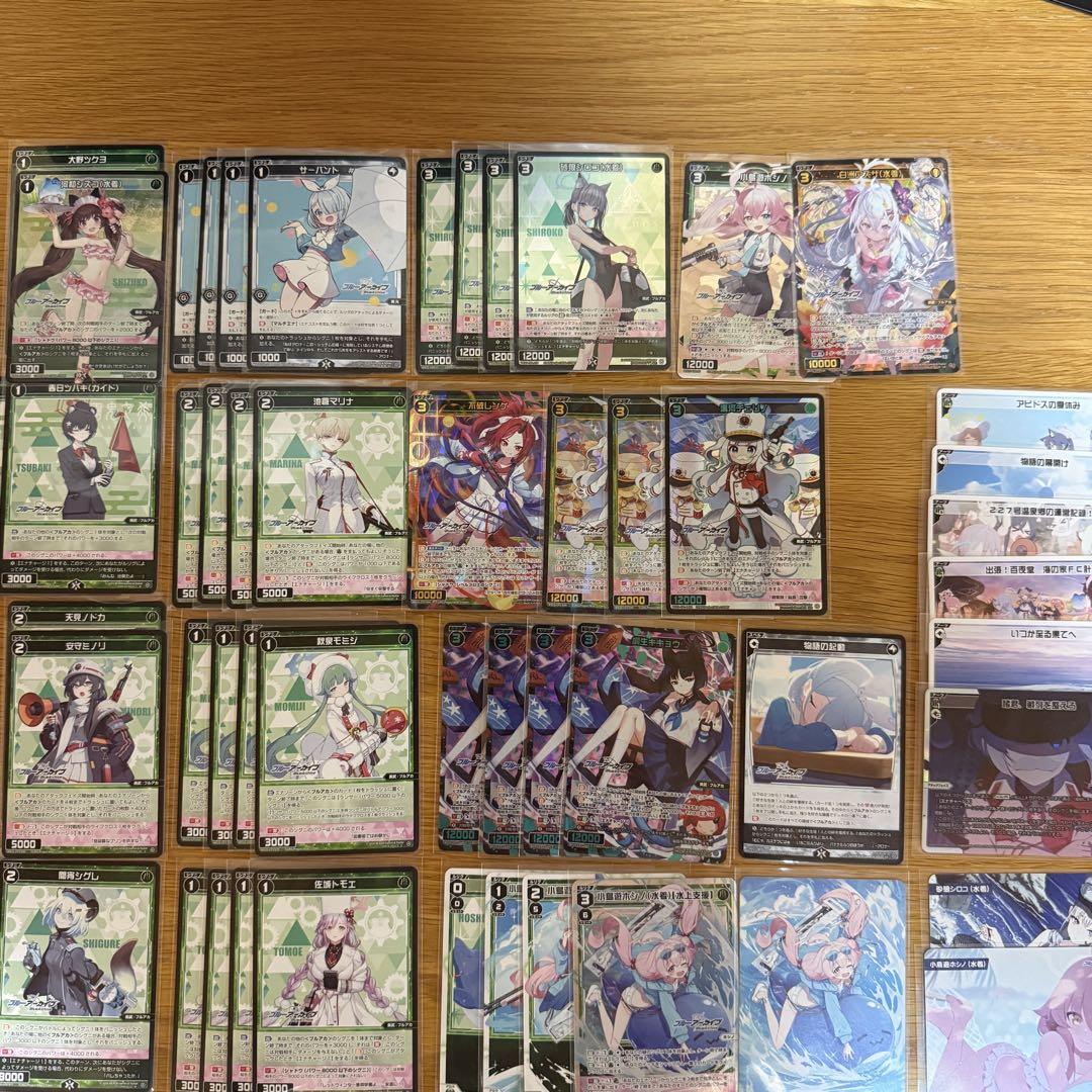 ウィクロス ブルアカ ホシノ デッキ 引退