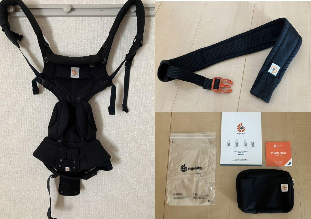 エルゴベビー オムニ360 クールエア 抱っこ紐 ブラック　黒