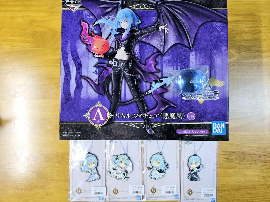 【未開封】一番くじ転生したらスライムだった件　A賞リムルフィギュア悪魔風