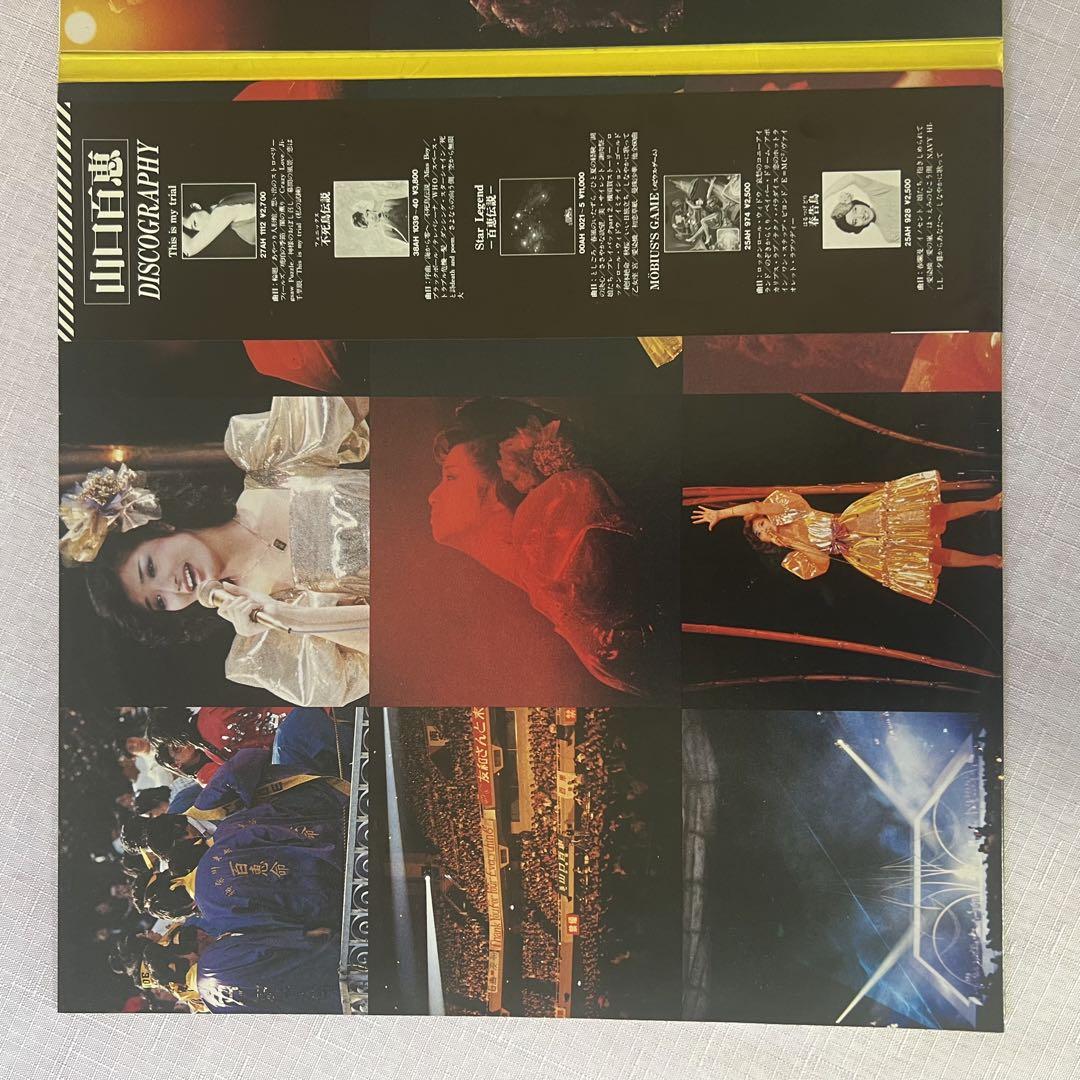 Amazon.co.jp: 伝説から神話へ BUDOKAN・・・AT LAST 1980.10.5