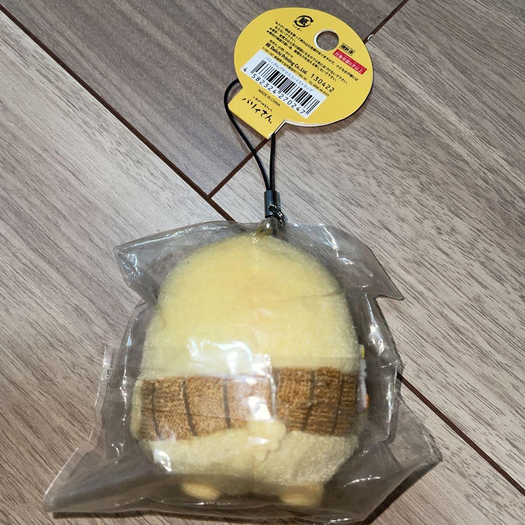 バリィさん　ストラップ　バラ売り不可　4点セット バリィさん 限定マスコットストラップ×4個セット