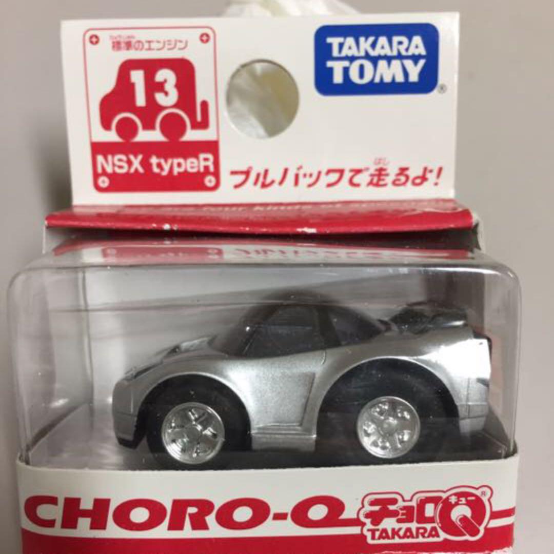 メルカリ タカラトミー ポンプ車とnsx Typer チョロq ミニカー 980 中古や未使用のフリマ メルカリ タカラトミー ポンプ車とnsx Typer チョロq ミニカー 980 中古や未使用のフリマ