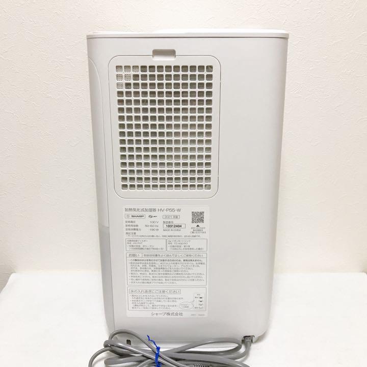 【未使用品・箱なし】 SHARP 置き型加湿器 HV-H75-W SHARP - SHARP HV-H75-W ホワイト 加熱気化式加湿機の通販 by