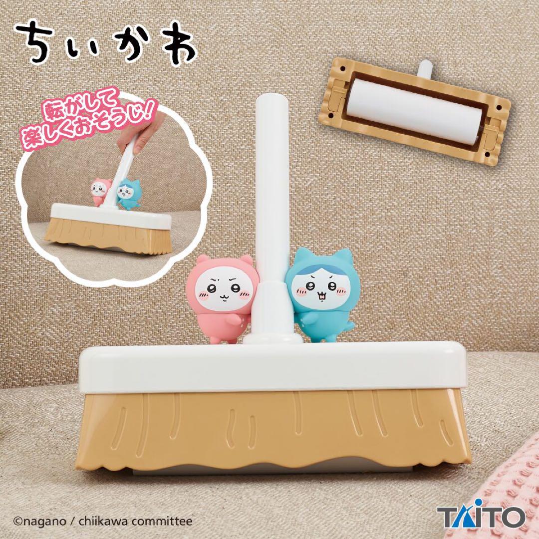 新品未開封　ちいかわ　ころころクリーナー　コロコロ　13点 まとめ売り おまけつき】ちいかわころころクリーナー - メルカリ