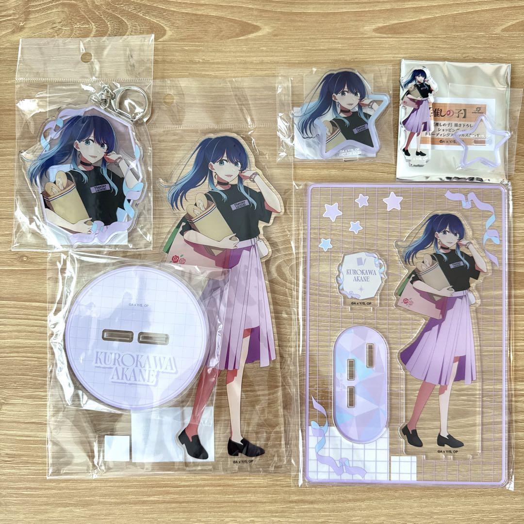 セット売り】推しの子 描き下ろしショッピングver. 黒川あかね