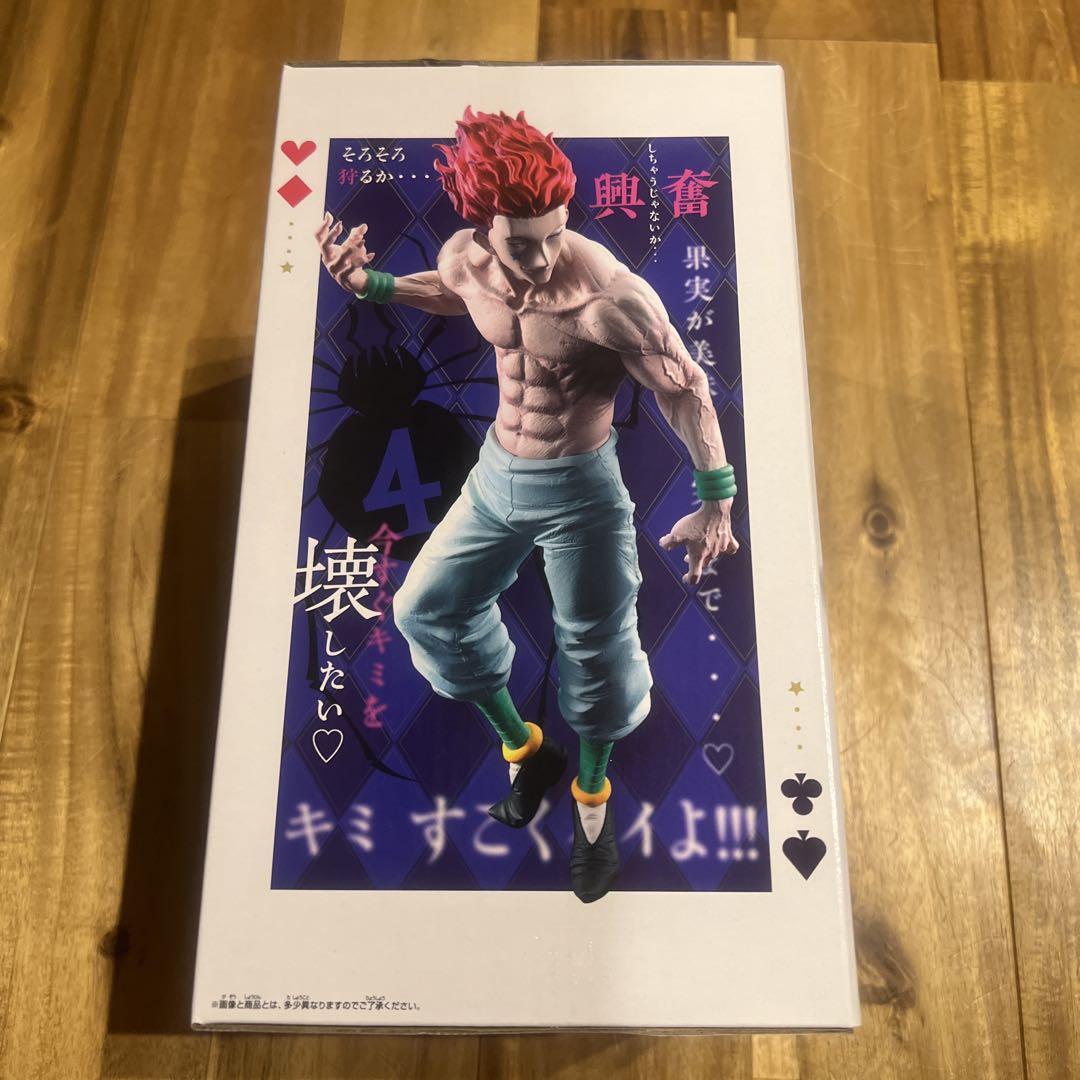 HUNTER×HUNTER Grandistaグランディスタ ヒソカ フィギュア