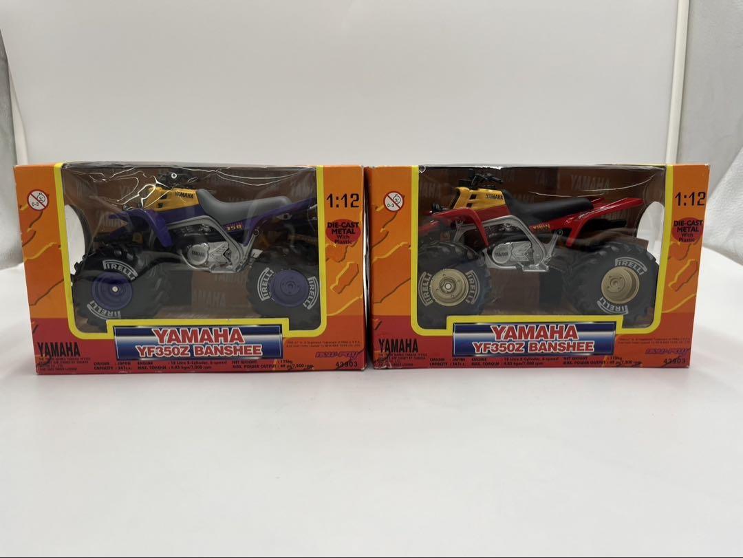 new-ray YAMAHA YF350Z BANSHEE 1:12