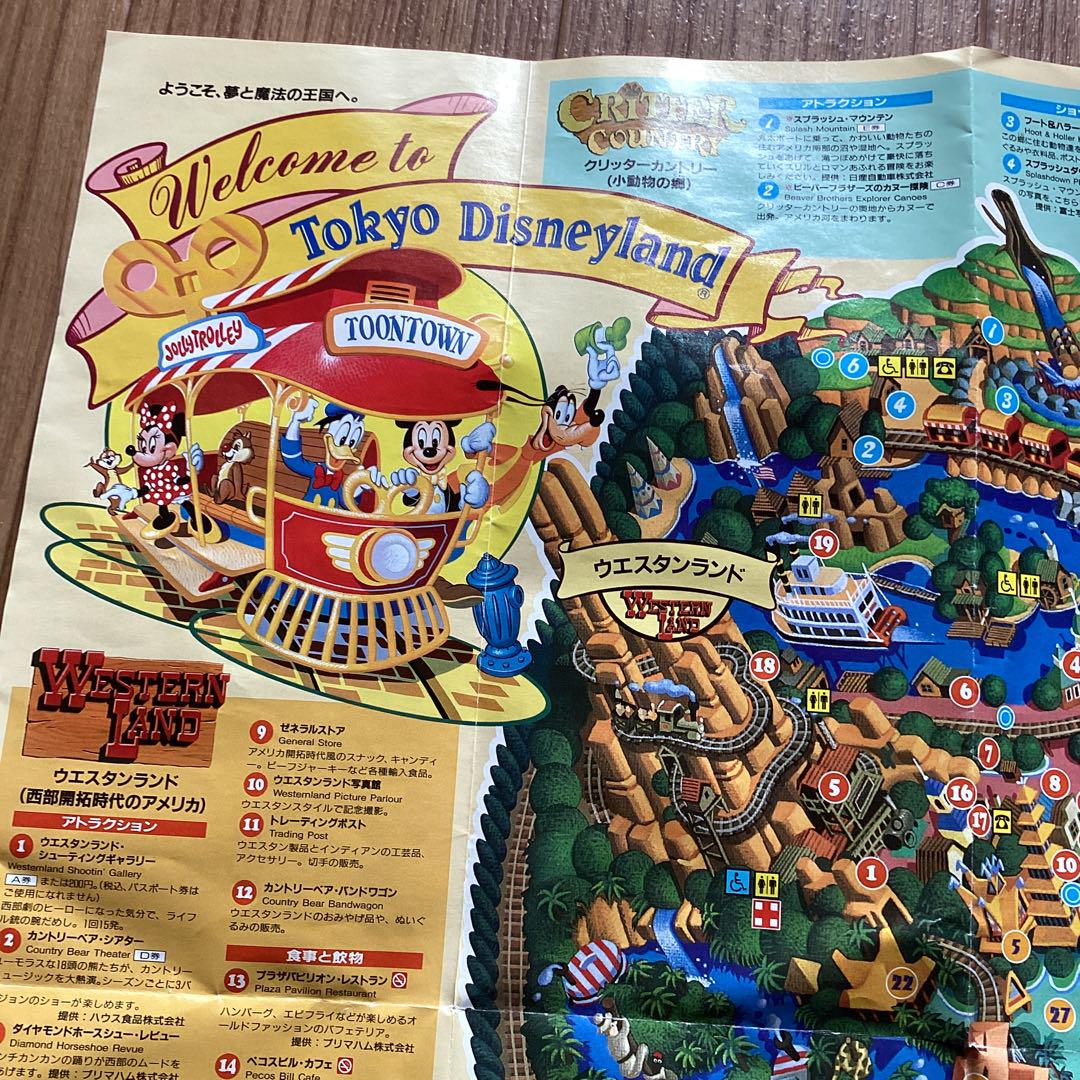東京ディズニーランド ガイドマップ 1970年代｜Yahoo!フリマ（旧