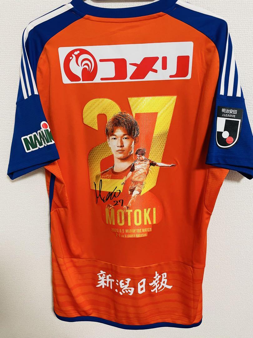【在庫有】 アルビレックス新潟 神ユニ 2024 長崎戦 背番号27番 長倉幹樹 応援グッズ