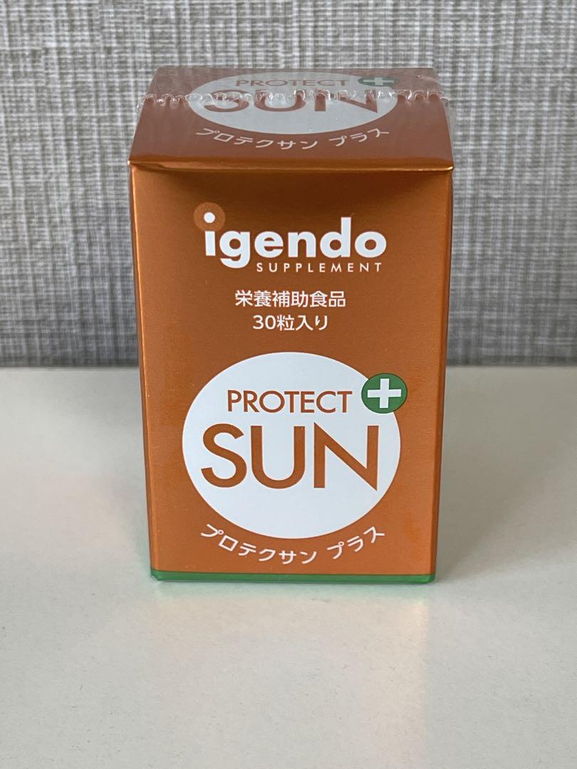 【igendo】（医源堂）プロテクサンプラス 30粒入 UVケア サプリメント