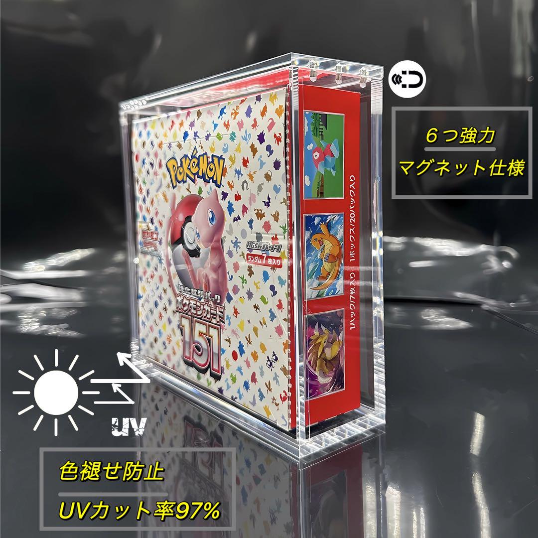 4個　ポケカ　BOXローダー　ボックスローダー　マグネット式　新品