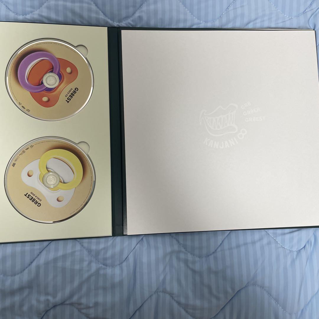GR8EST 関ジャニ∞ SUPER EIGHT 完全限定豪華盤 - メルカリ
