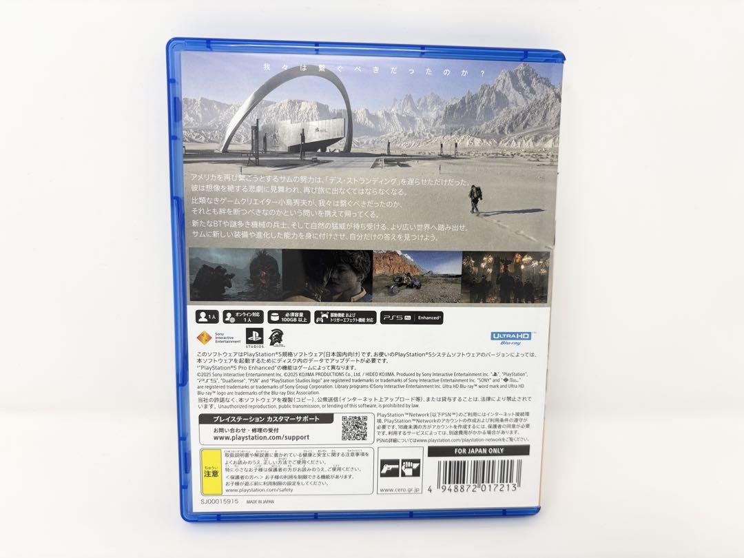 PS5 デスストランディング２ 特典コード未使用
