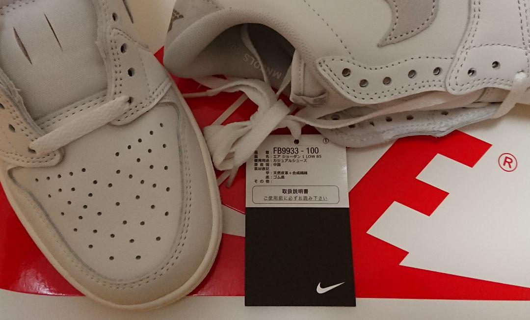 靴 NIKE AIR JORDAN 1 LOW '85 24.5cm