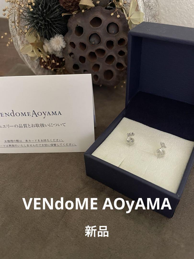 ヴァンドーム青山　ホワイトトパーズ ダイヤモンド ピアス