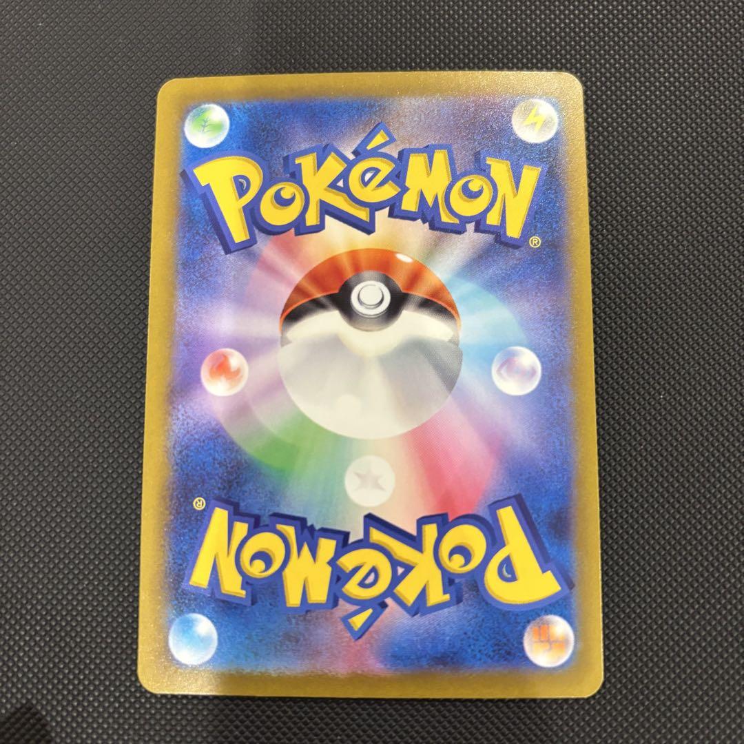 ポケモンカード　ナンジャモ　ＳＡＲ