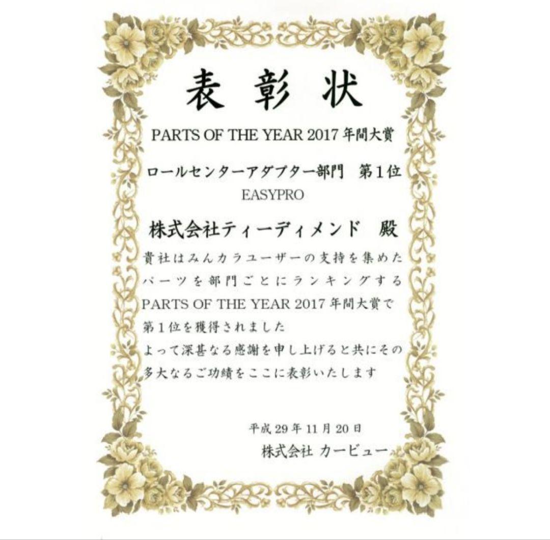 補正
