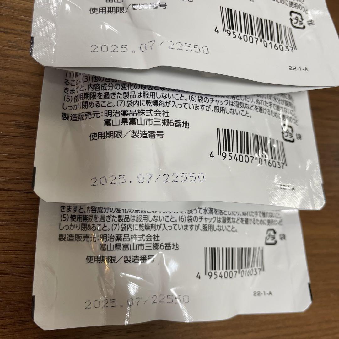 明治薬品 ラクトロン錠 180錠 3袋セット 健康用品