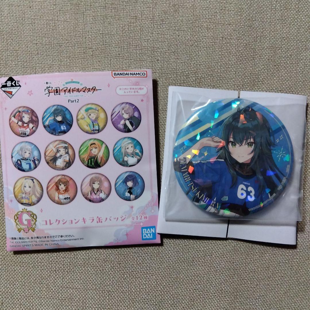 一番くじ 学園アイドルマスター G賞コレクションキラ缶バッジ 月