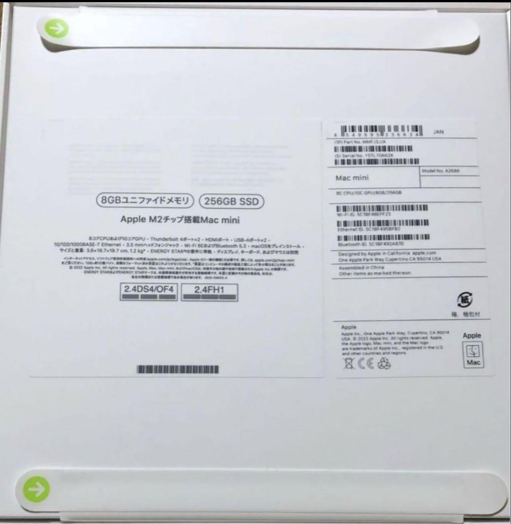 2023Apple Mac mini M2 （256GB ）