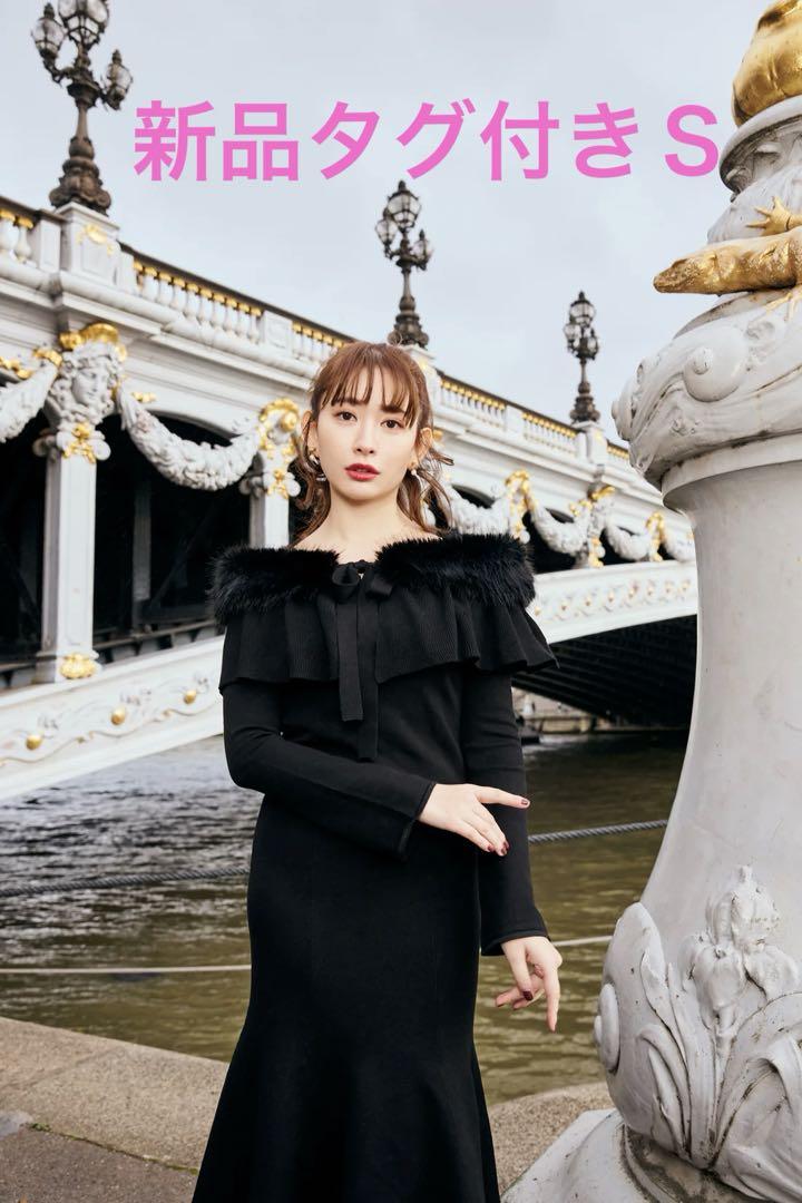 ハーリップトゥーRitz Faux Fur Mermaid Dress S
