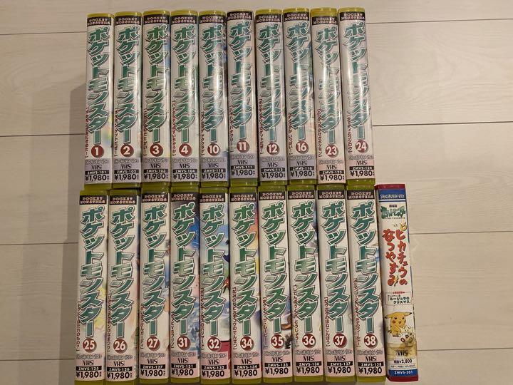 ポケットモンスター VHS ポケットモンスター VHS