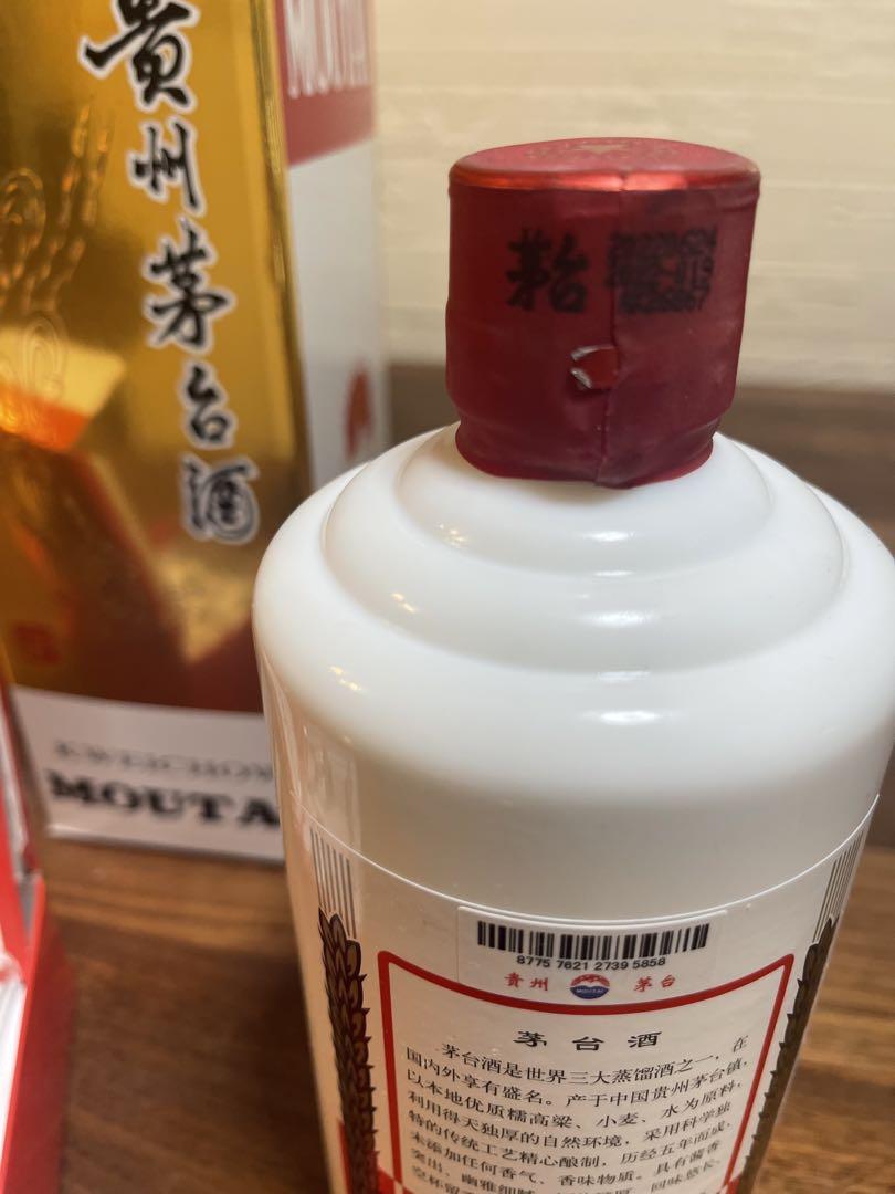 Kweichow Moutai 500ml 43%