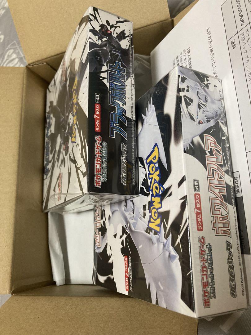 ポケモンカード シュリンク付き ブラックボルト ホワイトフレア 各 １ BOX