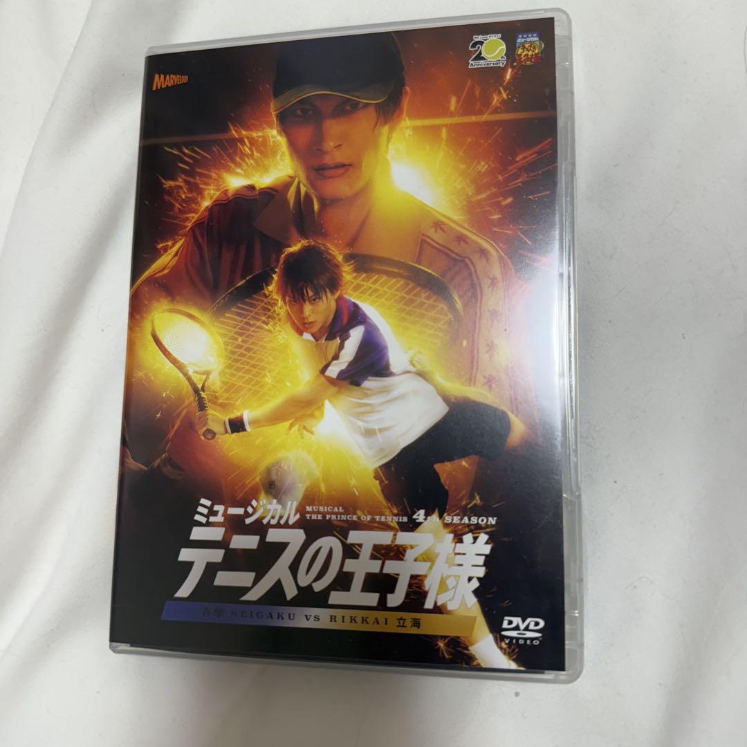 ミュージカル　テニスの王子様　青学vs立海　DVD