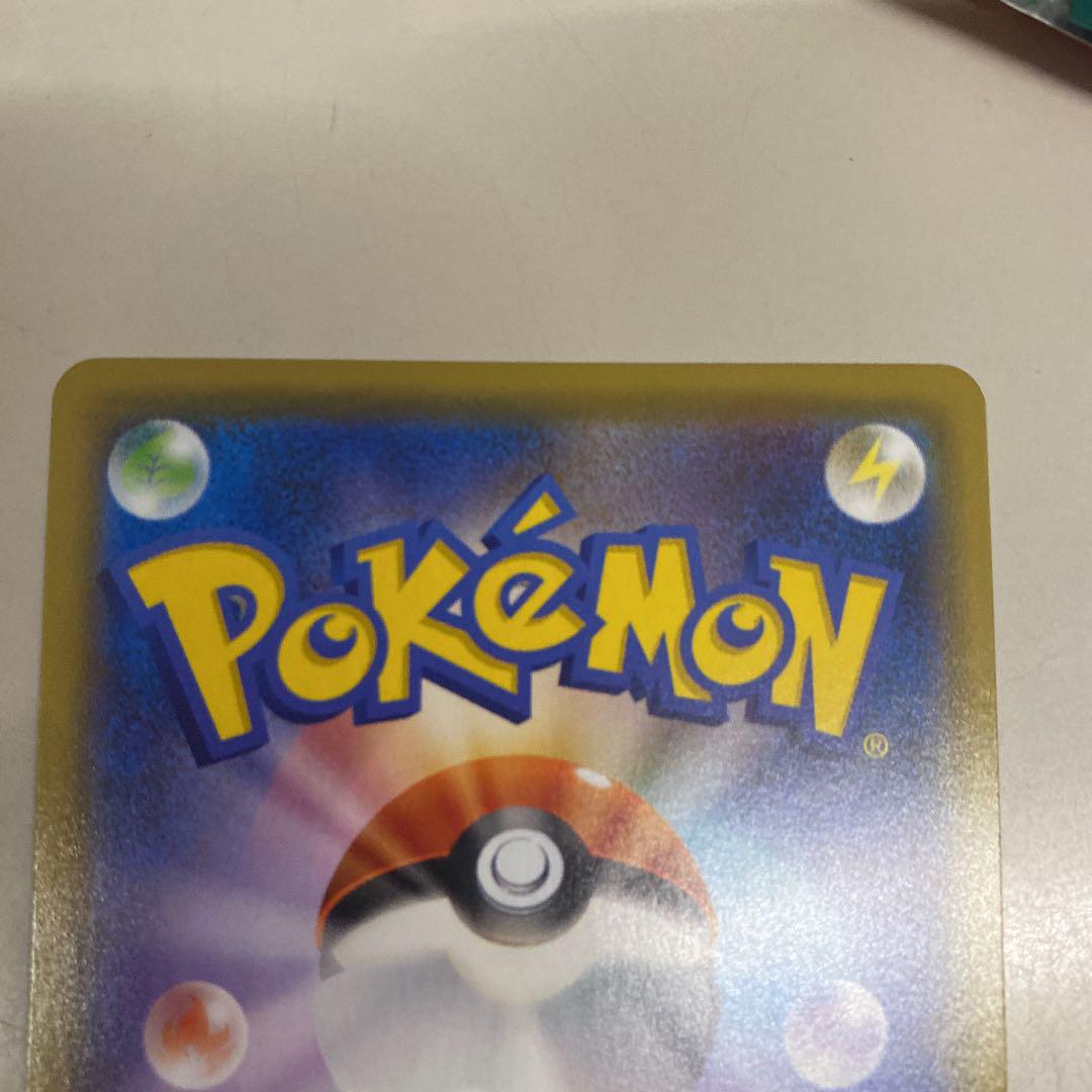 ポケモンカード アセロラの予感